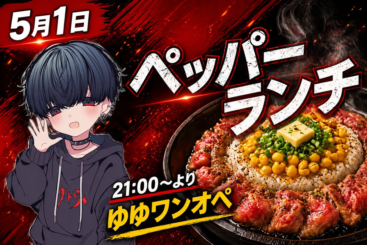 上野のあるばー tweet media