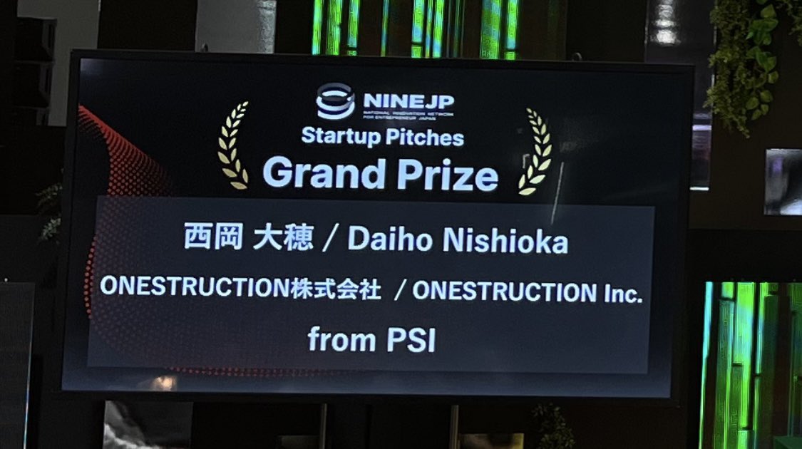 ONESTRUCTION株式会社 tweet media