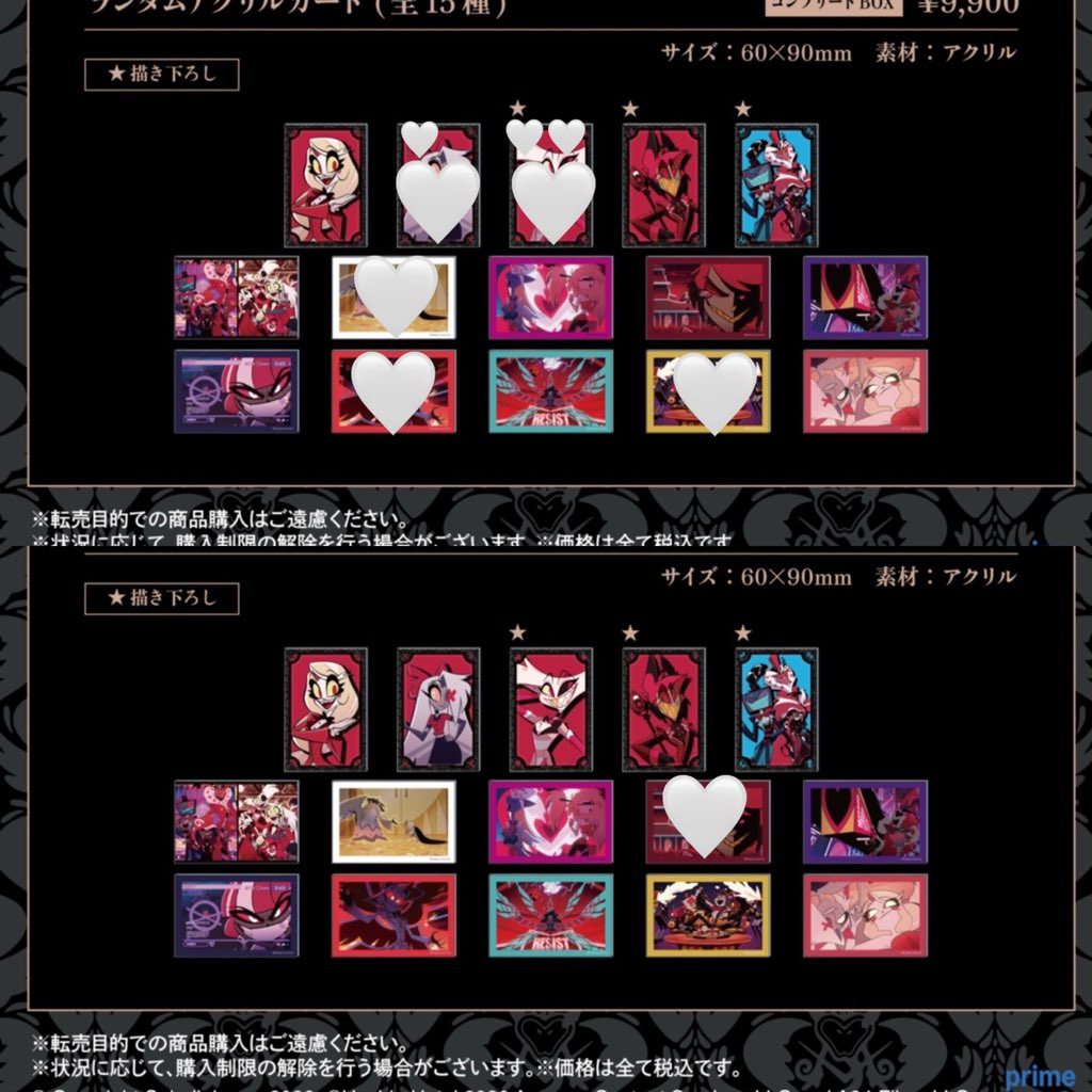 sp__rd's tweet photo. ハズビンホテル
SMILEBASECAFE スマイルベースカフェ グッズ アクリルカード交換

譲　画像上　ハート数あり
求　画像下

名古屋手渡し希望です。
お気軽にお声掛けください！ https://t.co/FLC8rWbAfJ
