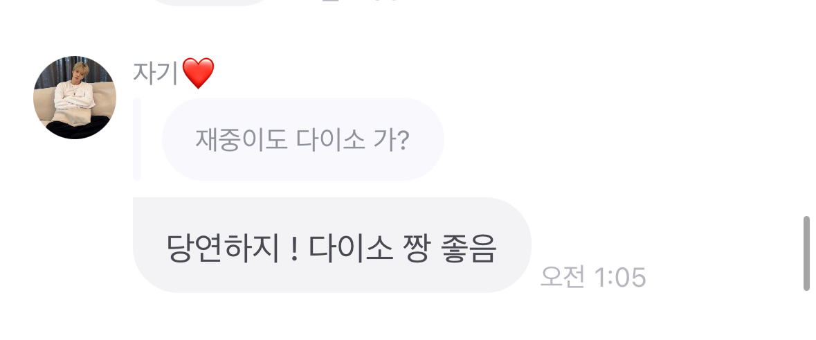 No context of ham tweet media