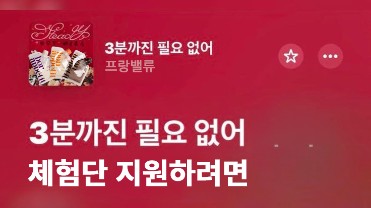 프랑밸류 tweet media