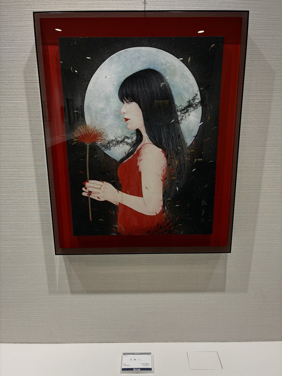 浦和でやってる丁子紅子氏の個展見てきた。
