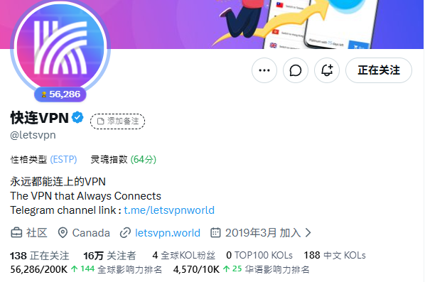 Weilan| 🤖ボッ Bird🕊️ tweet media