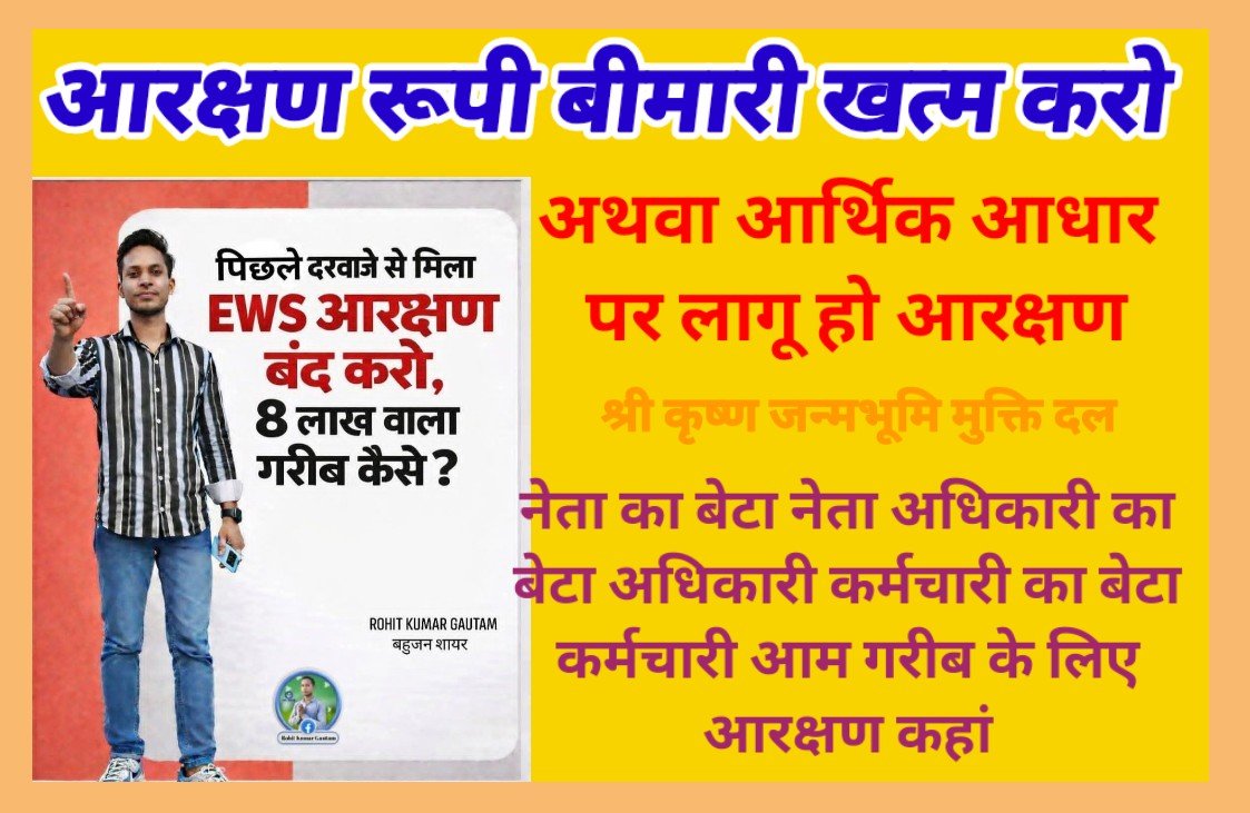 🚩सनातन प्रहरी🔥 tweet media