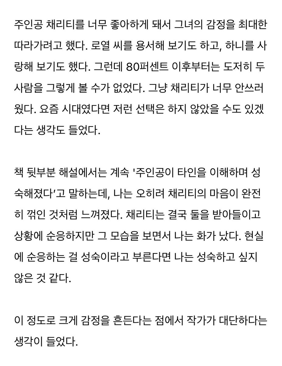 욱수수 tweet media