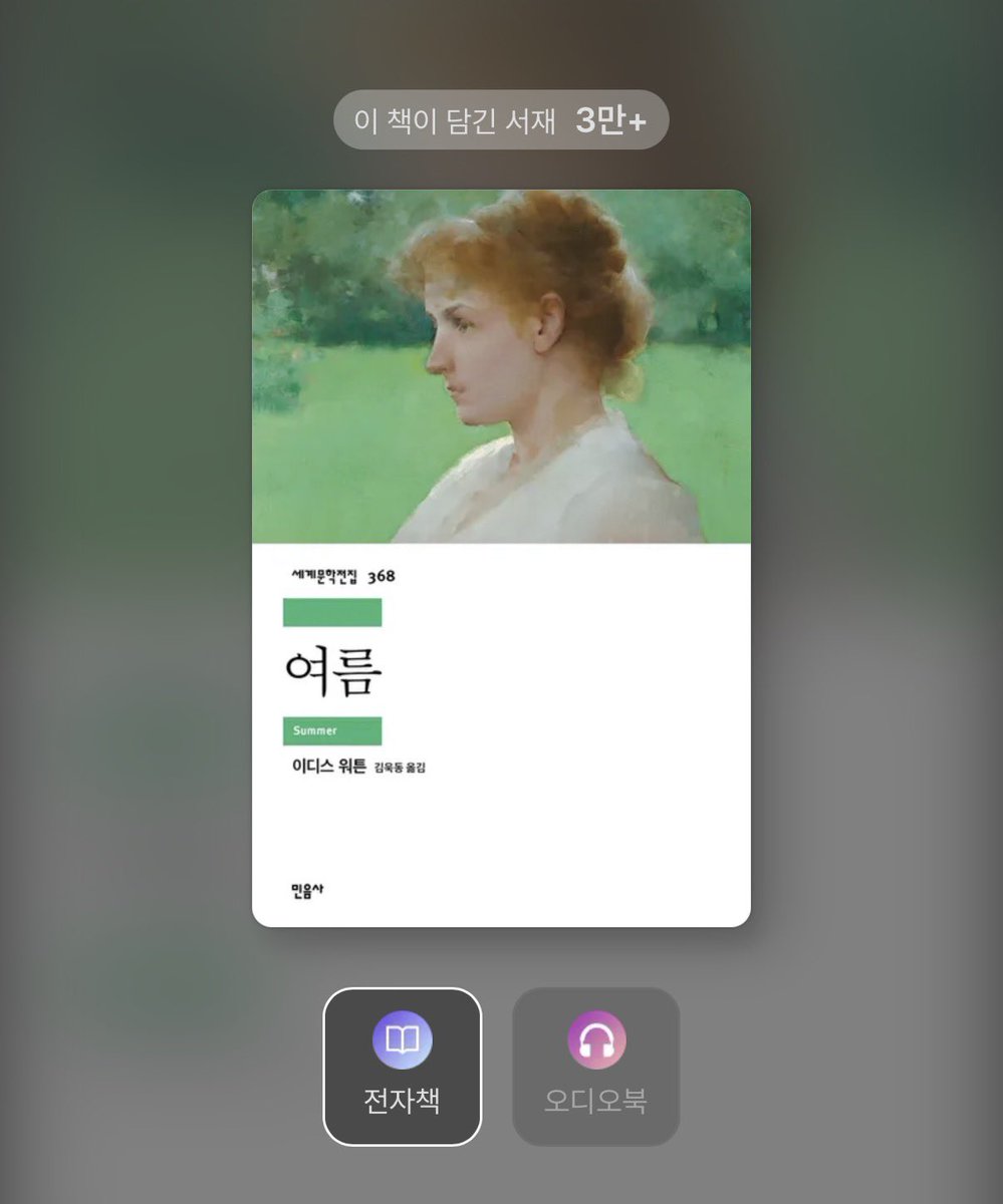 욱수수 tweet media