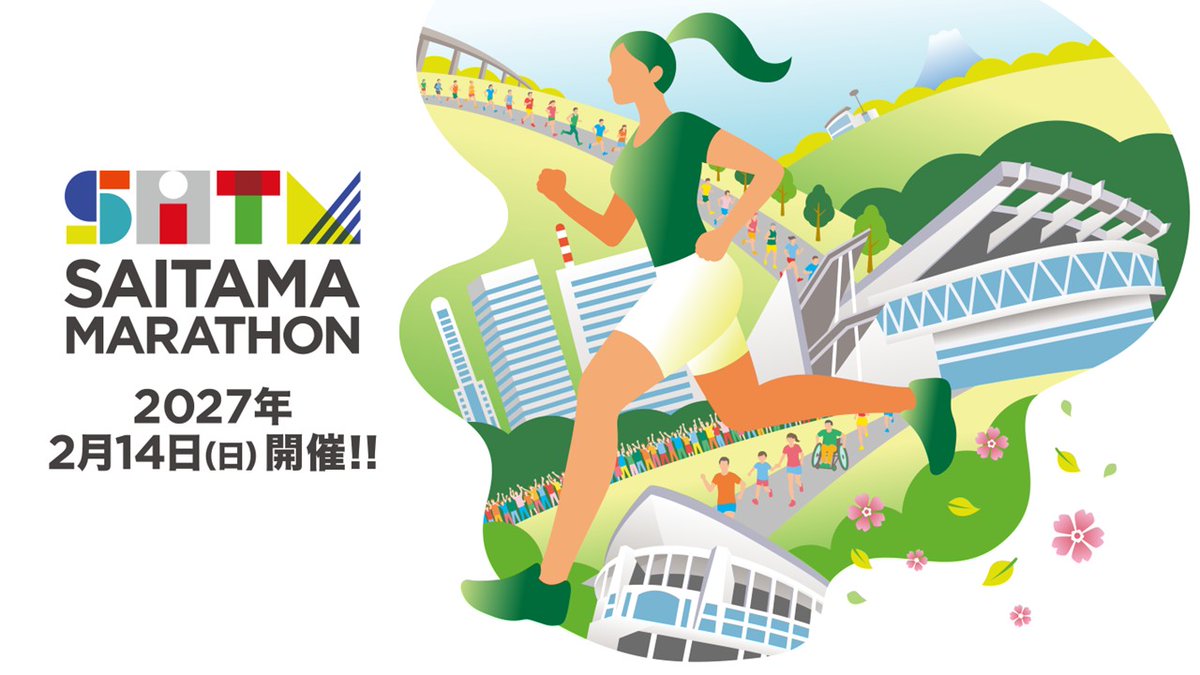 さいたまマラソン tweet media