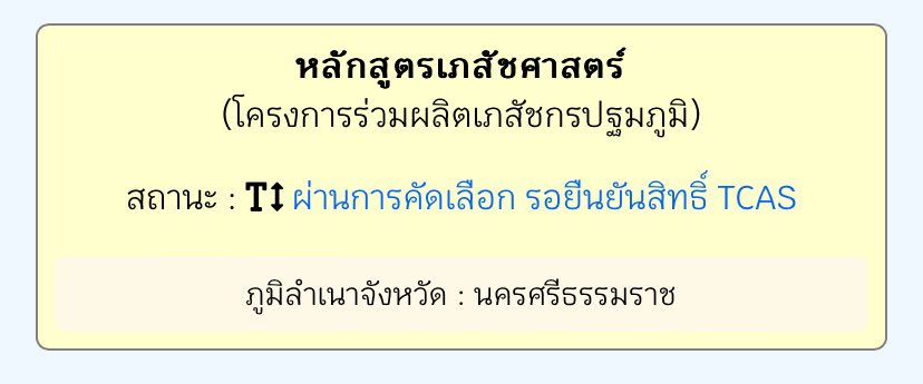 น้องเบ้บ🪼 tweet media