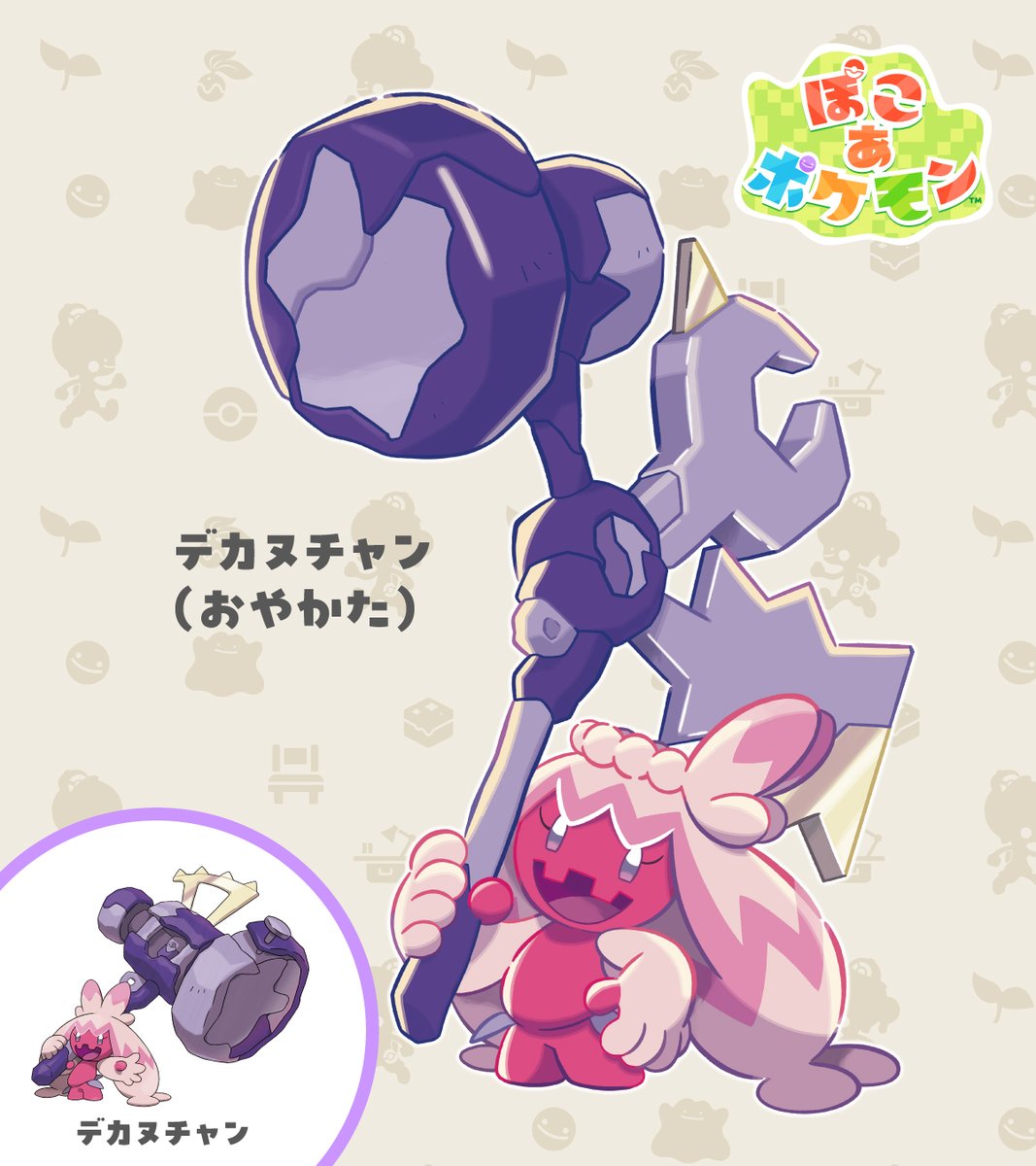 【公式】ポケモン情報局 tweet media