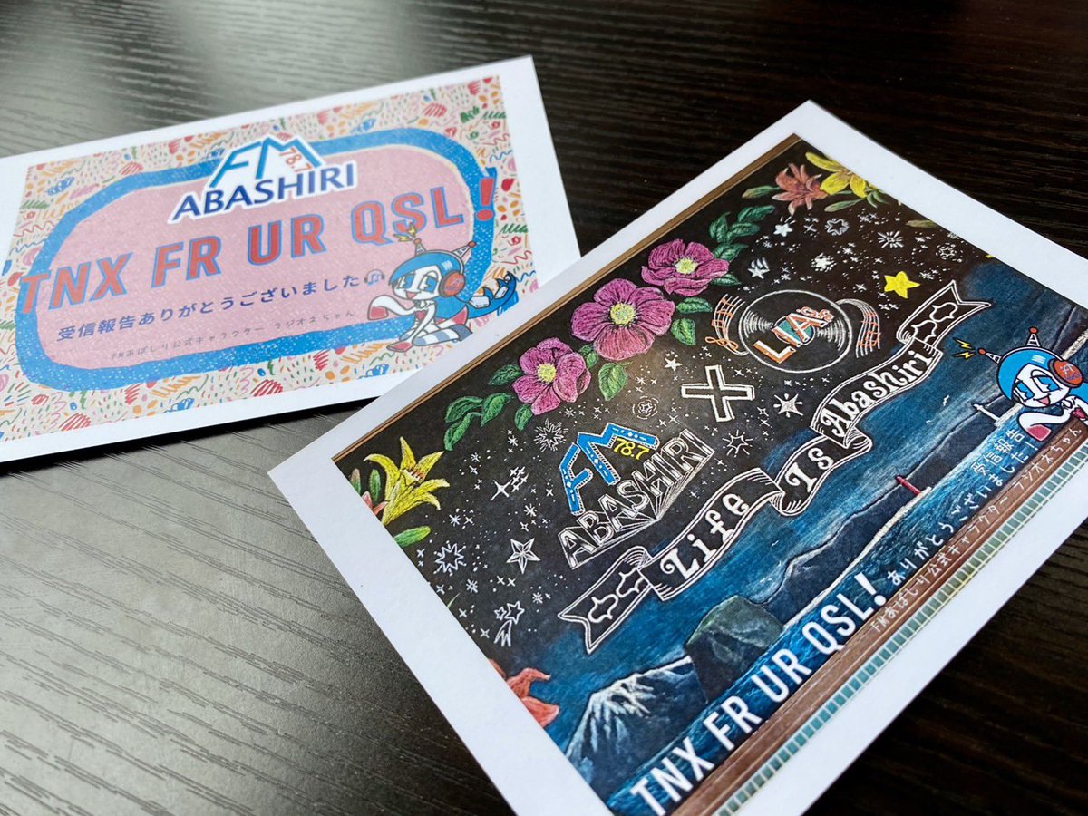 温かい受信報告書が届き、スタッフ一同感激🥹 お礼にラジオネちゃんの