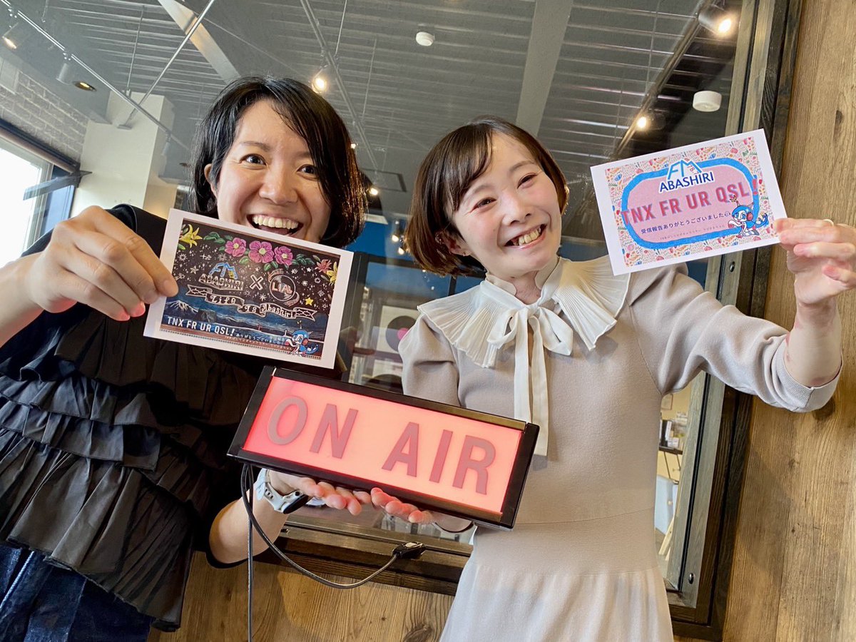 o*i様 ベリカード（ラジオ・テレビ） 札幌テレビ放送（STVラジオ）ベリカード: BCLとライセンスフリー