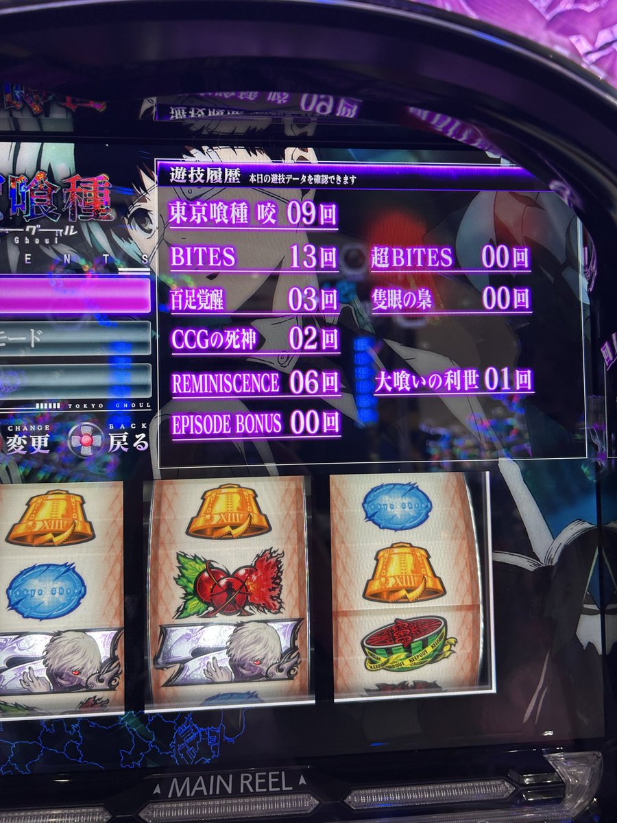 ほくかす tweet media