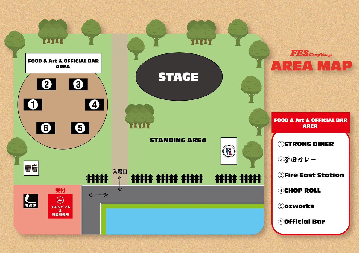 FireEastStation tweet media