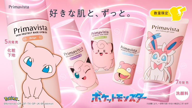 ポケモン公式 tweet media