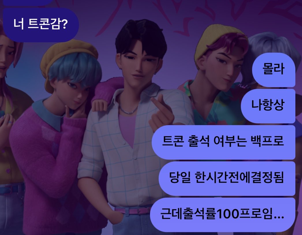 또이 tweet media