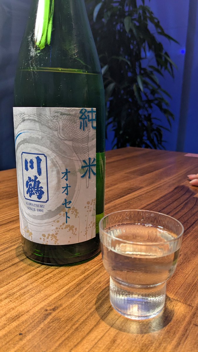 aska_jcb's tweet photo. クラフトサケウィーク 瀬戸内テロワールの日🍶ラウンジ入れたので快適に飲めました👍️高松で飲んだ川鶴をまた飲めて嬉しい😋広島のシーフードお久しぶりです🐙 https://t.co/aQSt6RBWPq