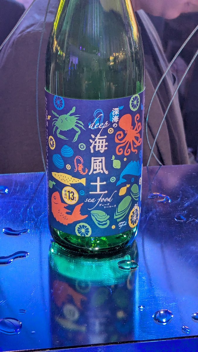 aska_jcb's tweet photo. クラフトサケウィーク 瀬戸内テロワールの日🍶ラウンジ入れたので快適に飲めました👍️高松で飲んだ川鶴をまた飲めて嬉しい😋広島のシーフードお久しぶりです🐙 https://t.co/aQSt6RBWPq