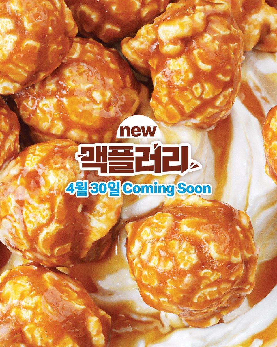 맥도날드(McDonald's) tweet media