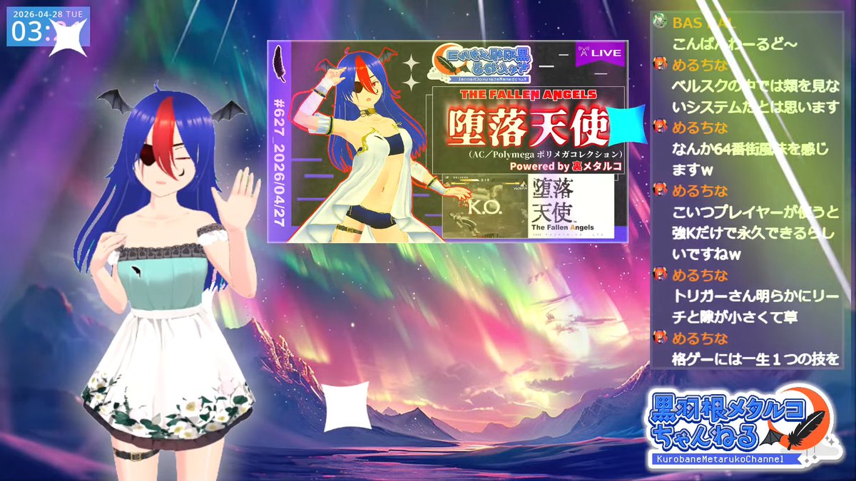 堕落天使 基板 堕落天使 基板 - メルカリ