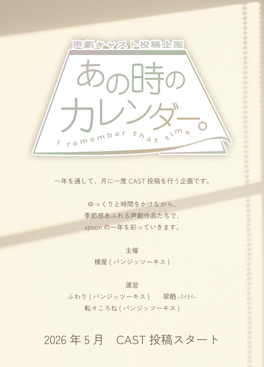 横屋 tweet media