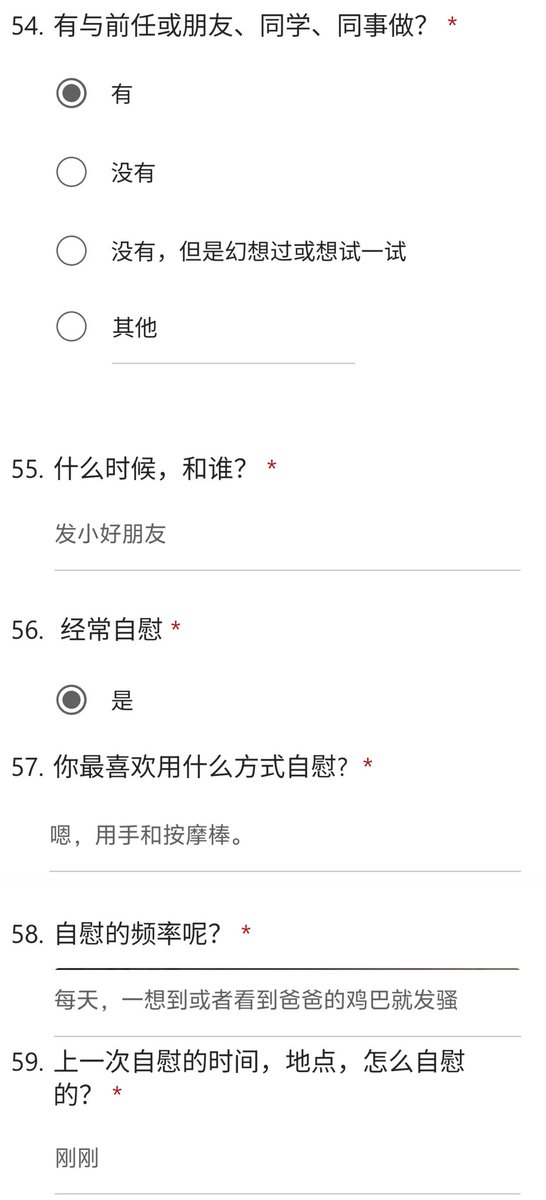 白泽（问卷/投稿/曝光） tweet media