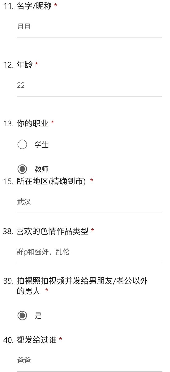 白泽（问卷/投稿/曝光） tweet media