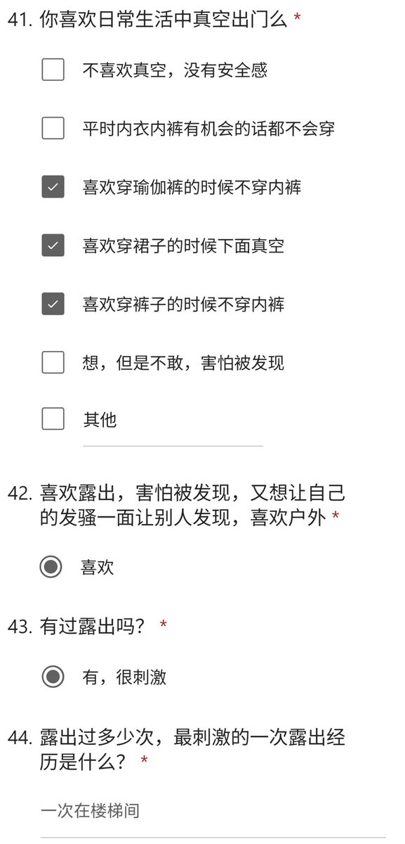 白泽（问卷/投稿/曝光） tweet media
