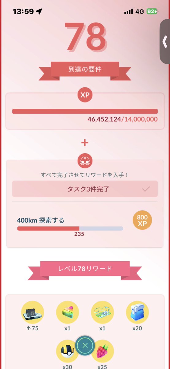 ヴァニラアイス🎤🎧TL76/東京GOフェス6/1参戦します♡♡ tweet media