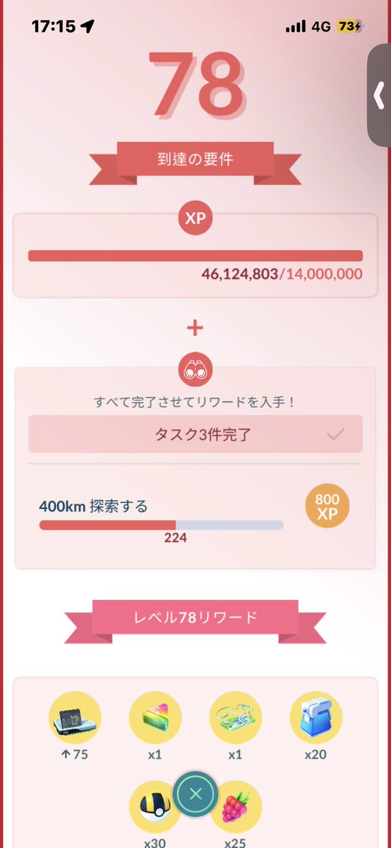 ヴァニラアイス🎤🎧TL76/東京GOフェス6/1参戦します♡♡ tweet media