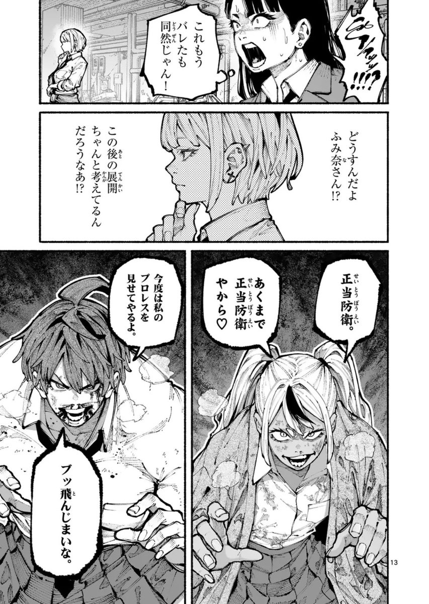 ノイノア tweet media