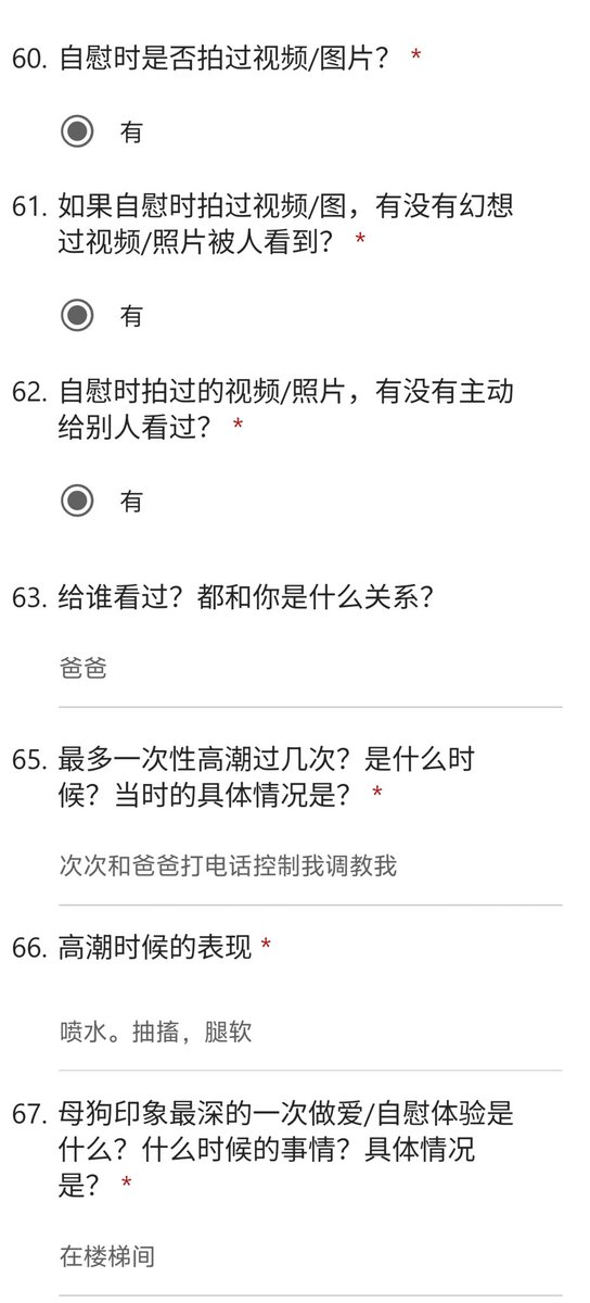 白泽（问卷/投稿/曝光） tweet media