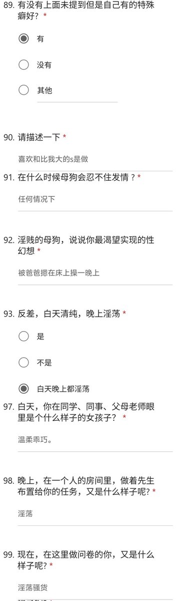 白泽（问卷/投稿/曝光） tweet media
