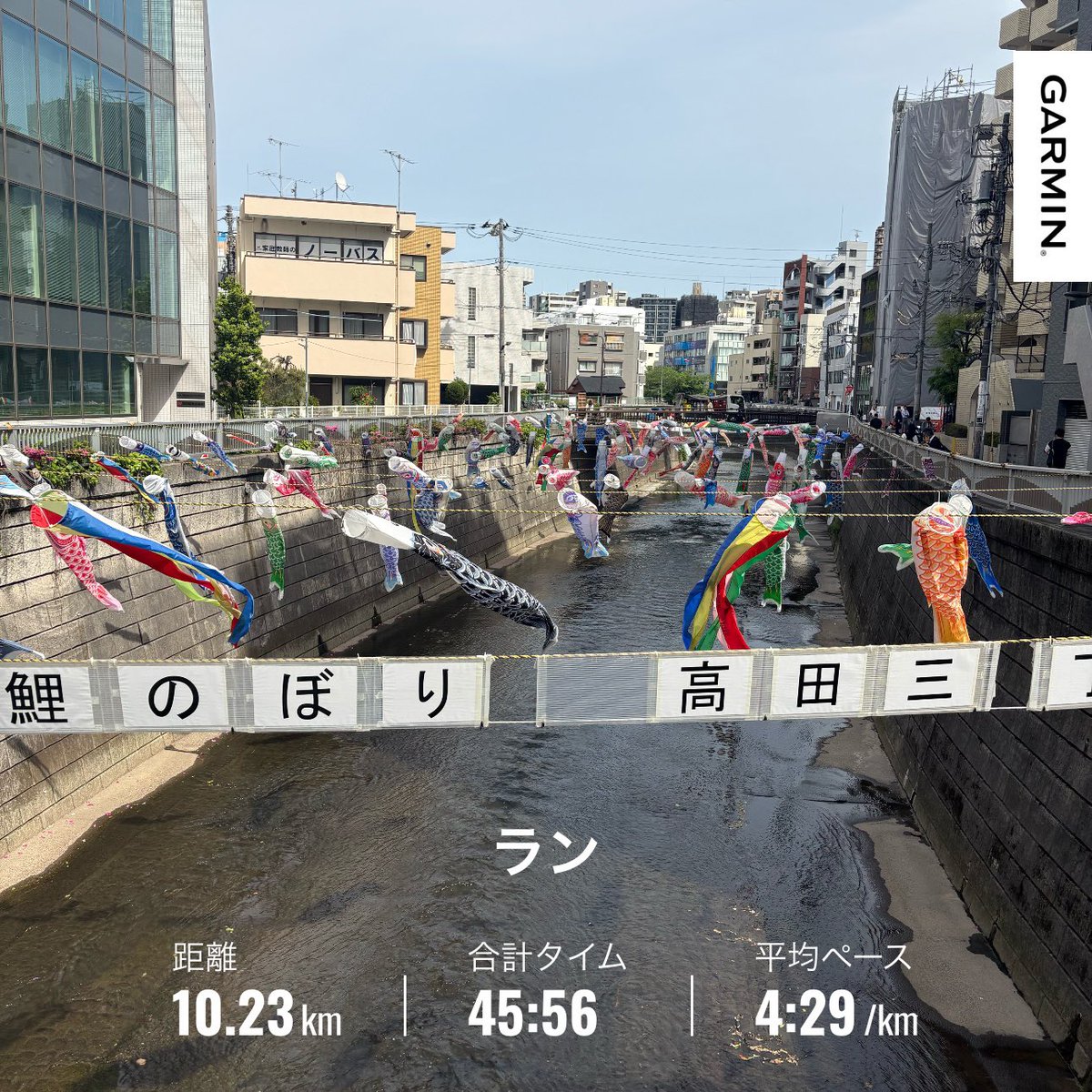 ともき/8/30北海道マラソン tweet media