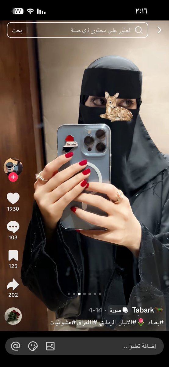 💜لقــى tweet media