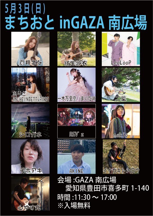 REV'z【公式】 tweet media