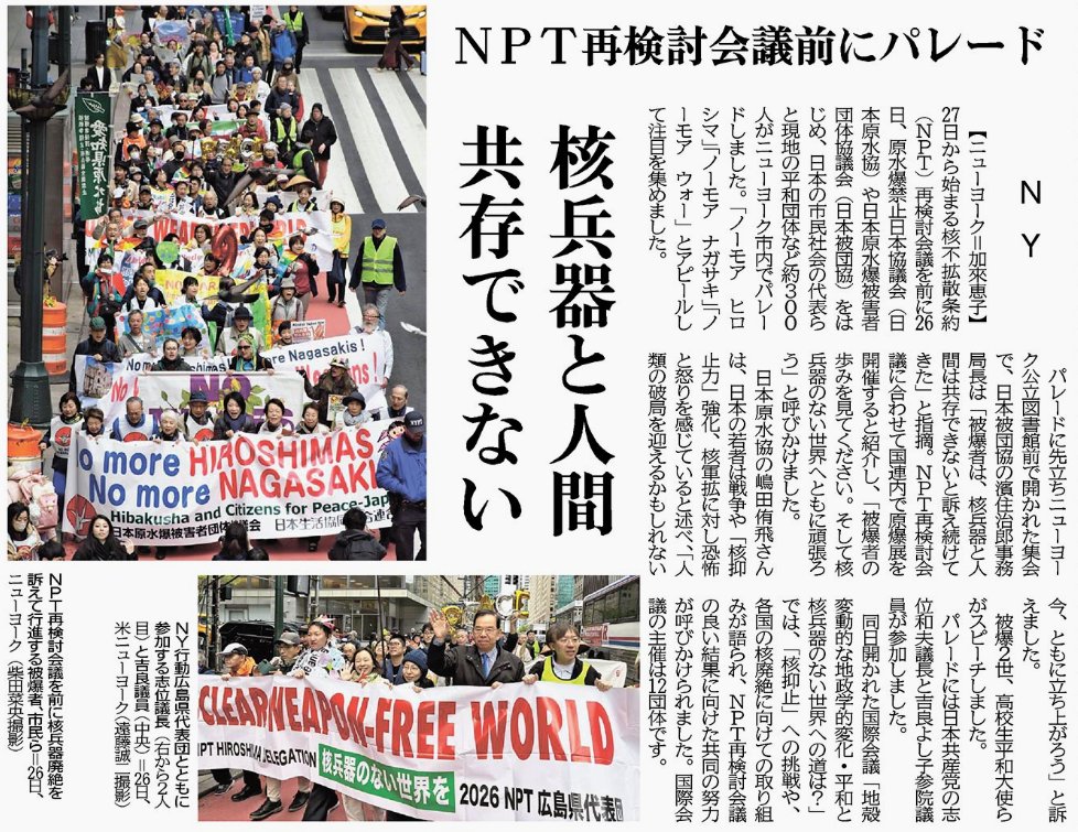 SNSイメージ