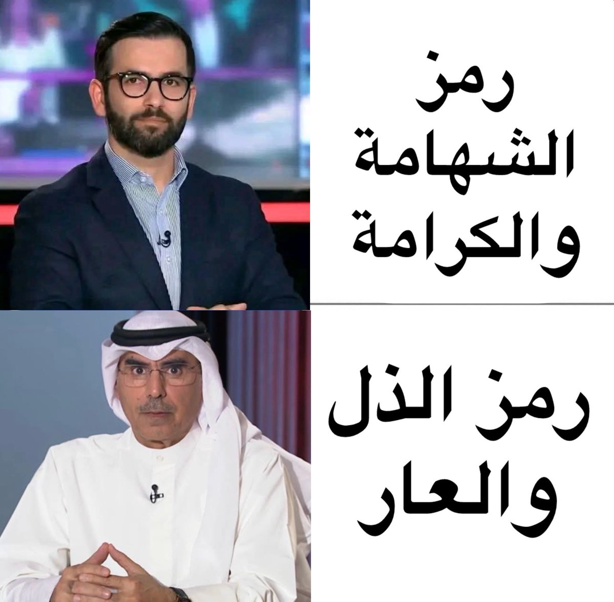 Al Hasan ³¹³ tweet media