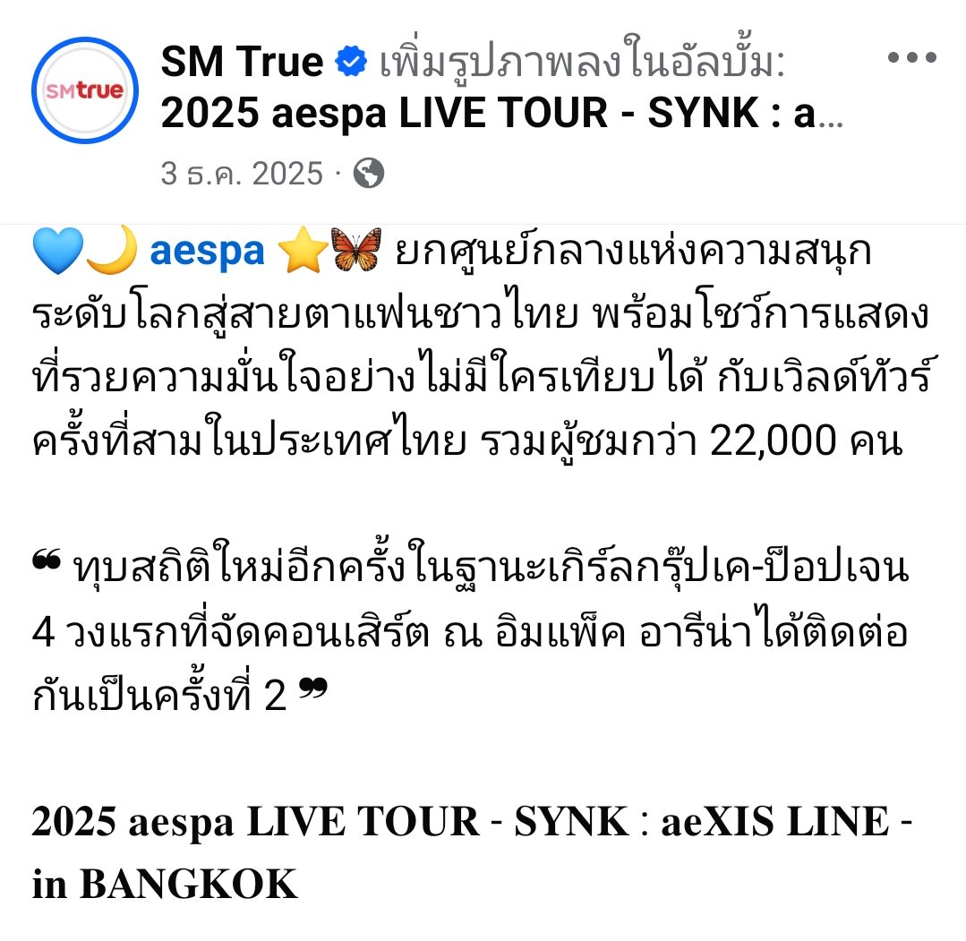 Mª ft. ☽̶☾ tweet media