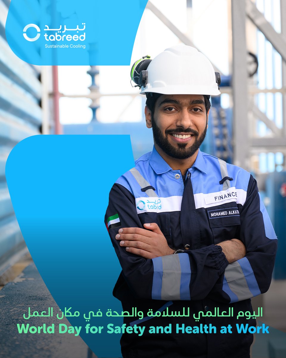 Tabreed's tweet photo. At #Tabreed, our greatest asset is our people. On World Safety Day, we place the highest importance on maintaining a safe and healthy environment across all our plants and offices.
At the heart of our sustainable operations is the well-being of those who make it possible. https://t.co/ZUyfH466Xx
