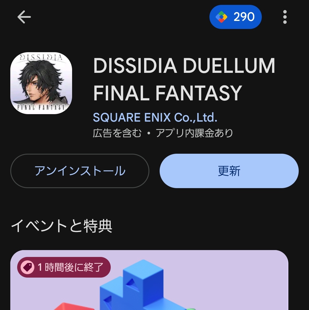 ｾﾞﾛﾌﾟﾙﾆｽ(ﾑﾗﾊﾟﾝ) tweet media
