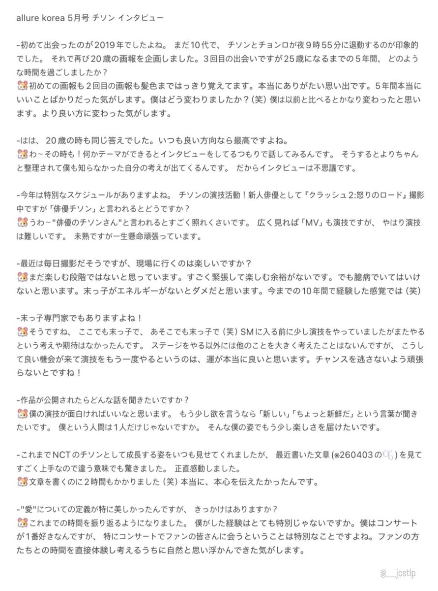 まうむ tweet media