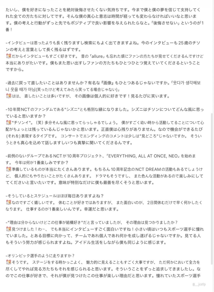 まうむ tweet media