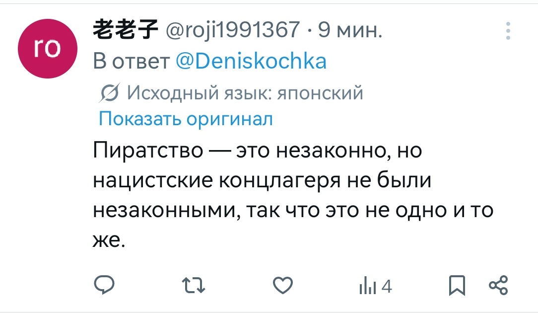 мявка tweet media