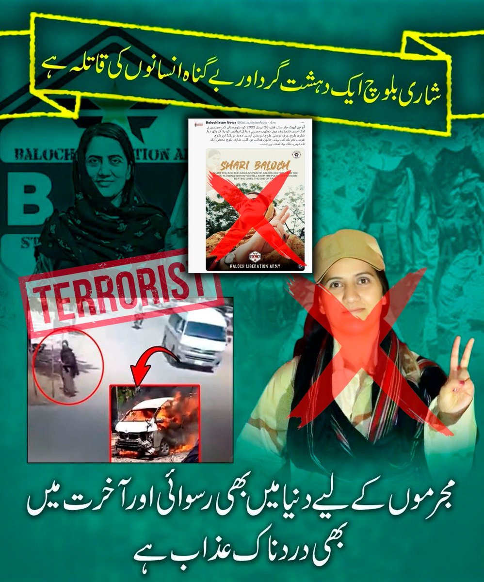 Javed6599's tweet image. یہ رہا غیر جانبدار اور مختصر ورژن دو ہیش ٹیگز کے ساتھ:معصوم جانوں کا ضیاع کسی بھی صورت قابلِ قبول نہیں۔ اسلام اور انسانیت دونوں امن، احترامِ زندگی اور انصاف کا درس دیتے ہیں—تشدد کسی مسئلے کا حل نہیں۔

#Peace
#Humanity