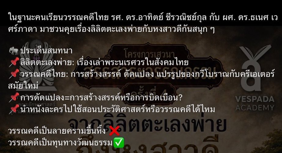 ซูมดูหัวข้อแล้วก็สะท้อนใจ ทั้งๆที่หัวข้อต่างๆมันเข้าแกปโยยาทั้งนั้นเลย แต่ผู้ทรงคุณจะกล่าวถึงแต่ซีรี่ส์ก๊อปพล๊อต เชื่อเขาเลย

#แบนหงสาวดี