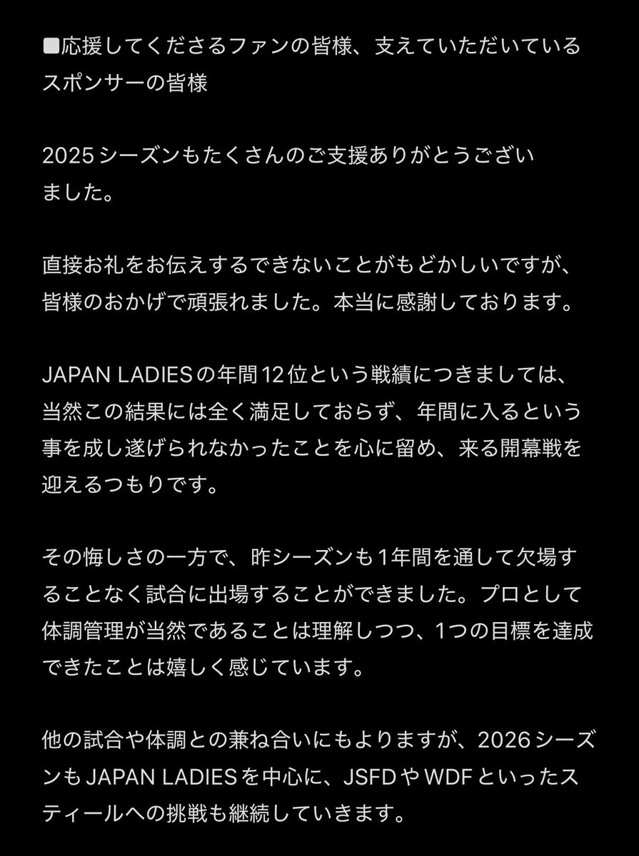 さかぐち ゆきえ(坂口 優希恵) tweet media