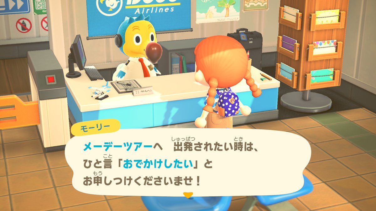 どうぶつの森 tweet media