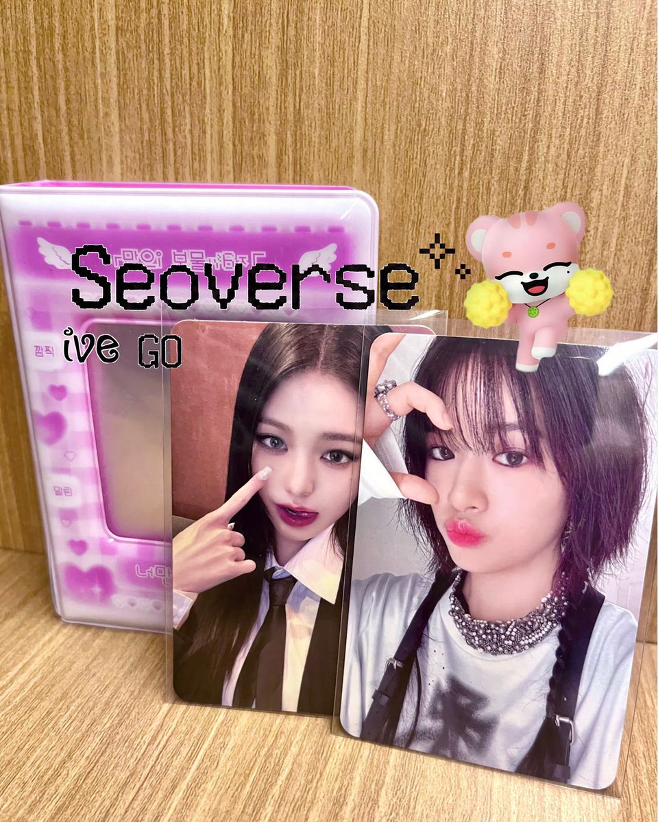 miu! GO IVE IN BIO tweet media