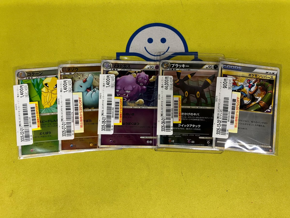 ✨販売情報✨ #ポケモンカードゲーム レジェンド期のミラーカードをお 