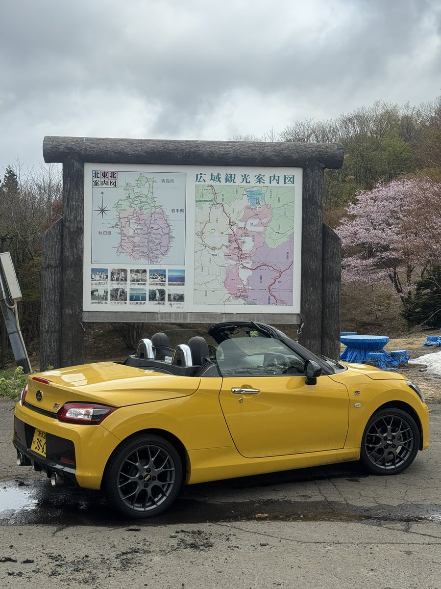 duo280c's tweet photo. 八幡平アスピーテラインをくるり
2~3mほどの雪壁が壮観だったが頂上付近はガスで視界悪く眺望は拝めず
盛岡冷麺を食し新潟へ戻ろうか
 #コペン https://t.co/jQCnmkDX8I